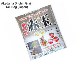 Akadama Shohin Grain 14L Bag (Japan)