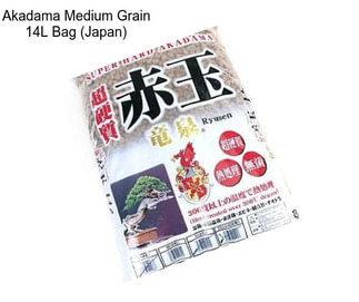 Akadama Medium Grain 14L Bag (Japan)