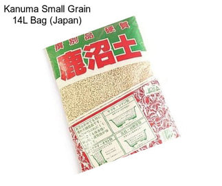 Kanuma Small Grain 14L Bag (Japan)