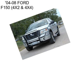 \'04-08 FORD F150 (4X2 & 4X4)