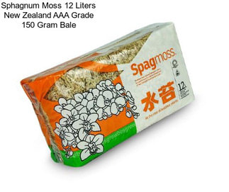 Sphagnum Moss 12 Liters New Zealand AAA Grade 150 Gram Bale