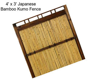 4\' x 3\' Japanese Bamboo Kumo Fence