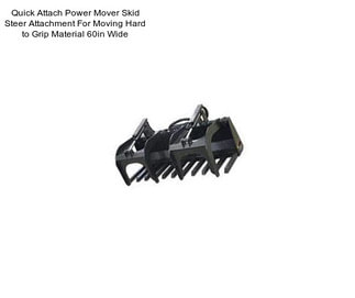 Quick Attach Power Mover Skid Steer Attachment For Moving Hard to Grip Material 60in Wide