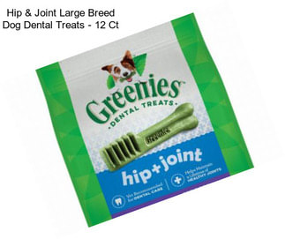 Hip & Joint Large Breed Dog Dental Treats - 12 Ct