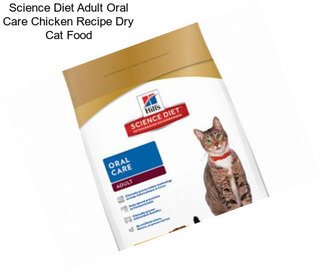 Science Diet Adult Oral Care Chicken Recipe Dry Cat Food