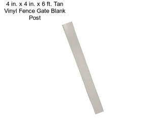 4 in. x 4 in. x 6 ft. Tan Vinyl Fence Gate Blank Post