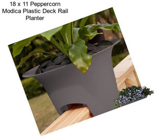 18 x 11 Peppercorn Modica Plastic Deck Rail Planter