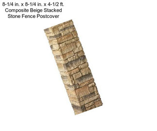 8-1/4 in. x 8-1/4 in. x 4-1/2 ft. Composite Beige Stacked Stone Fence Postcover