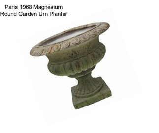 Paris 1968 Magnesium Round Garden Urn Planter