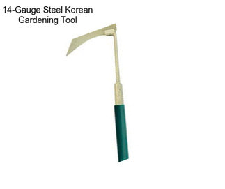 14-Gauge Steel Korean Gardening Tool