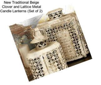 New Traditional Beige Clover and Lattice Metal Candle Lanterns (Set of 2)