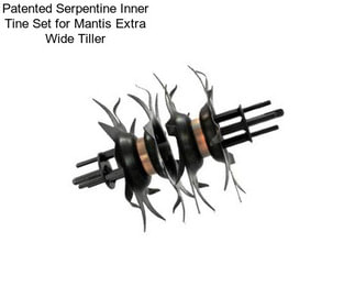 Patented Serpentine Inner Tine Set for Mantis Extra Wide Tiller