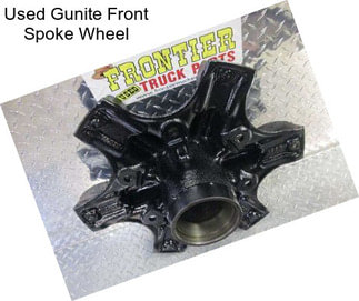 Used Gunite Front Spoke Wheel