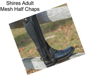 Shires Adult Mesh Half Chaps