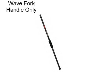 Wave Fork Handle Only