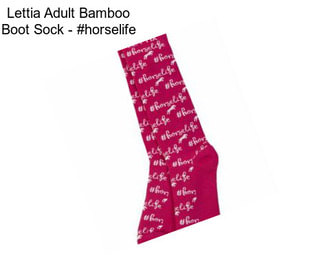 Lettia Adult Bamboo Boot Sock - #horselife