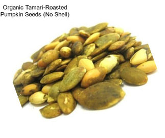 Organic Tamari-Roasted Pumpkin Seeds (No Shell)